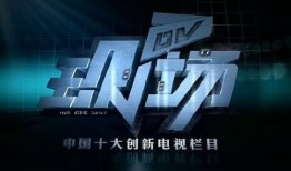 今日关注dv现场爆料,dv现场爆料，揭秘热点事件背后真相